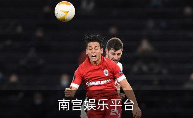 南宫娱乐平台概况